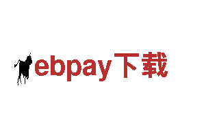 ebpay下载-专业人力管理公司